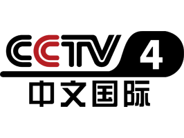 CCTV 4